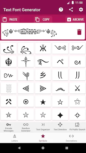Screenshot 1