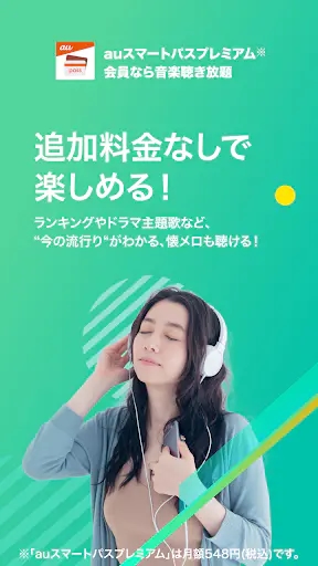 Screenshot 0