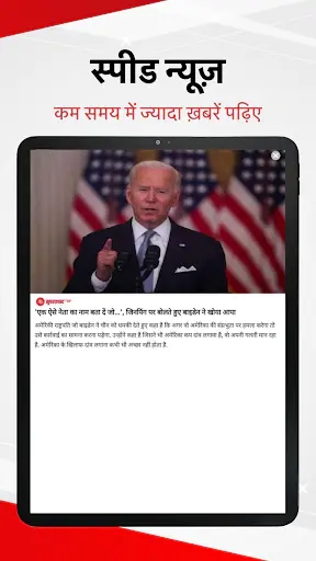 Screenshot 22