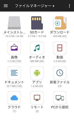 Screenshot 0