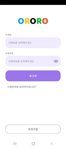 Screenshot 0