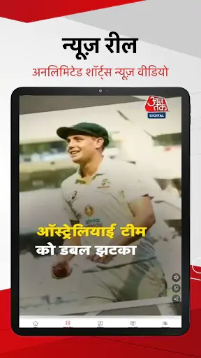 Screenshot 13
