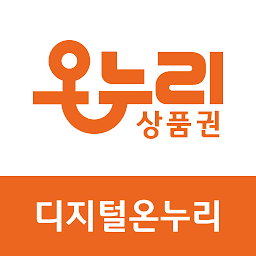 디지털온누리 cover