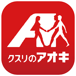 クスリのアオキ cover