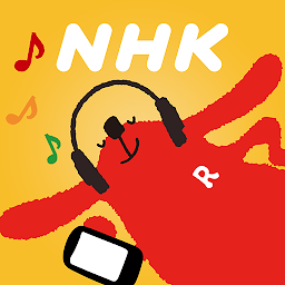 NHKラジオ cover