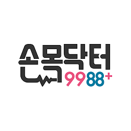 손목닥터9988 cover