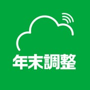 Edge Tracker 年末調整申告