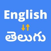 English to Telugu Translator