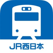 JR西日本 列車運行情報アプリ