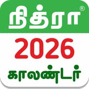 Nithra Tamil Calendar 2026