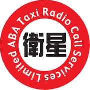 ABA Taxi - Passenger